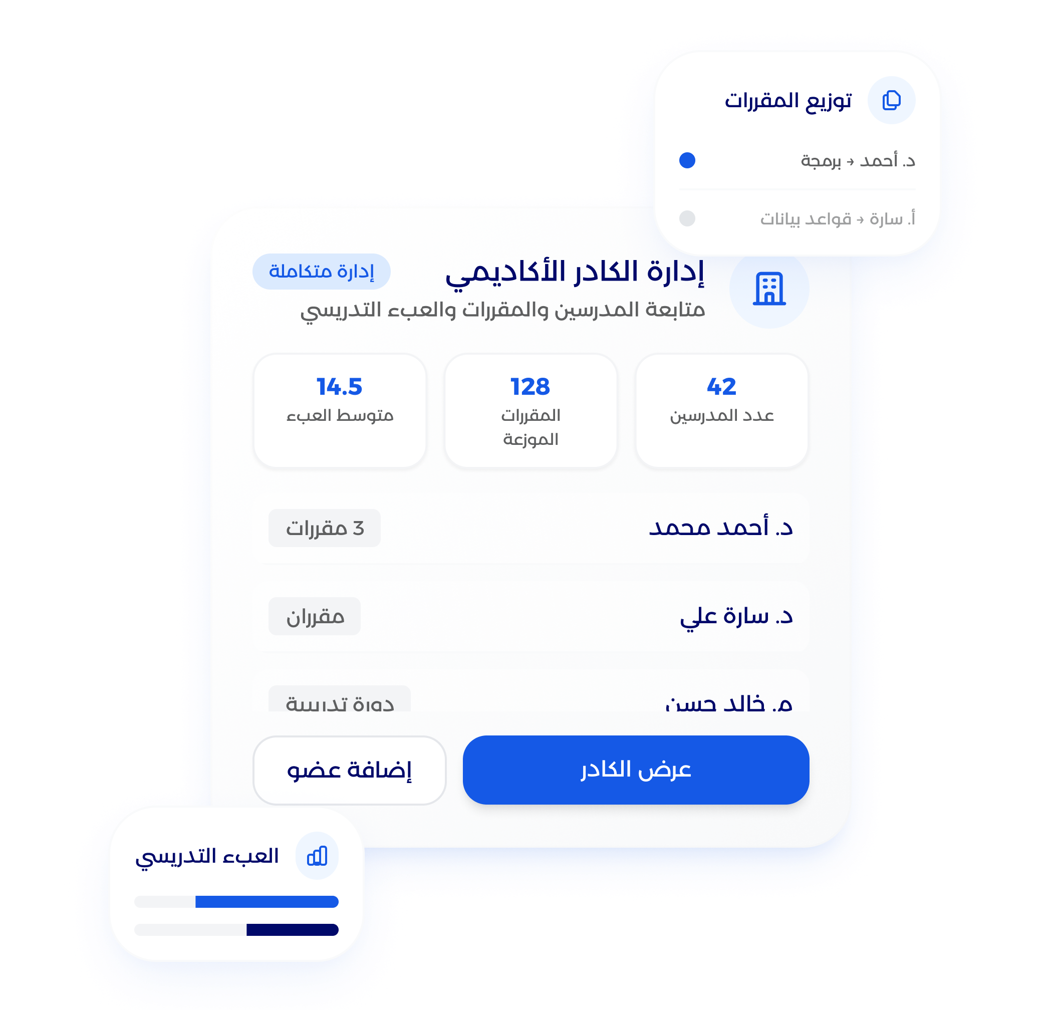 شاشة شهادات ووثائق الجامعة الرقمية
