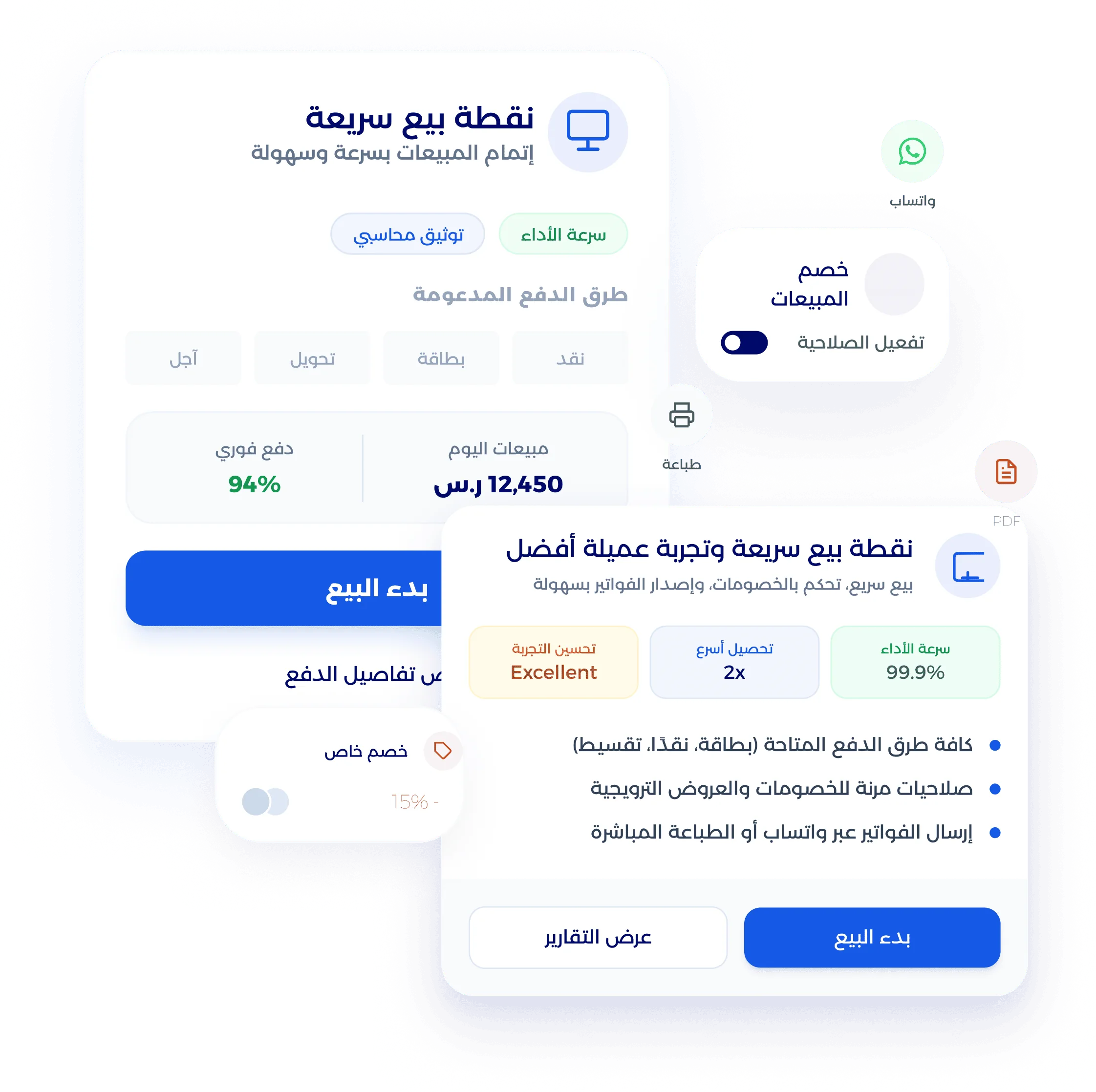 شاشة مخزون الأقمشة ومواد العبايا في نظام معين
