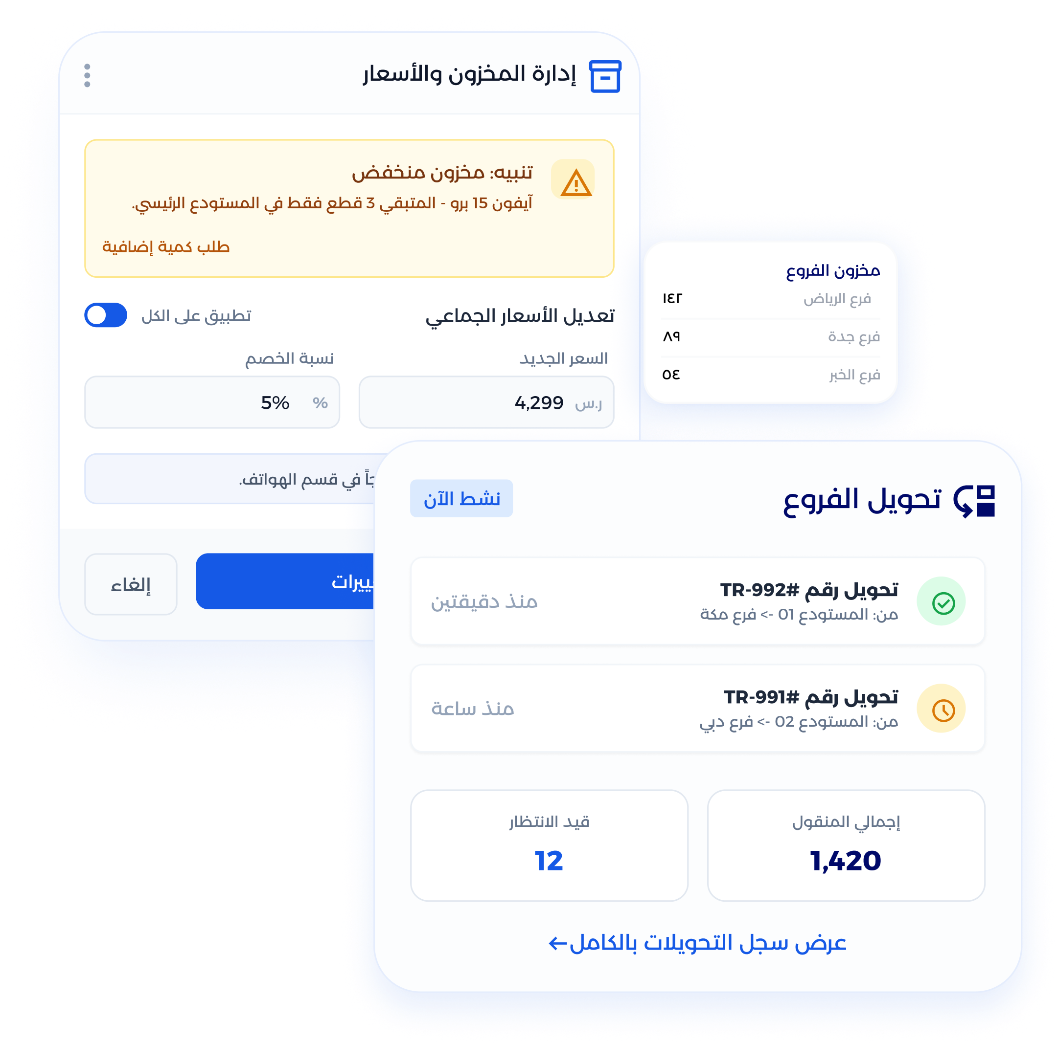 شاشة التواصل مع عميلات العبايا عبر واتساب
