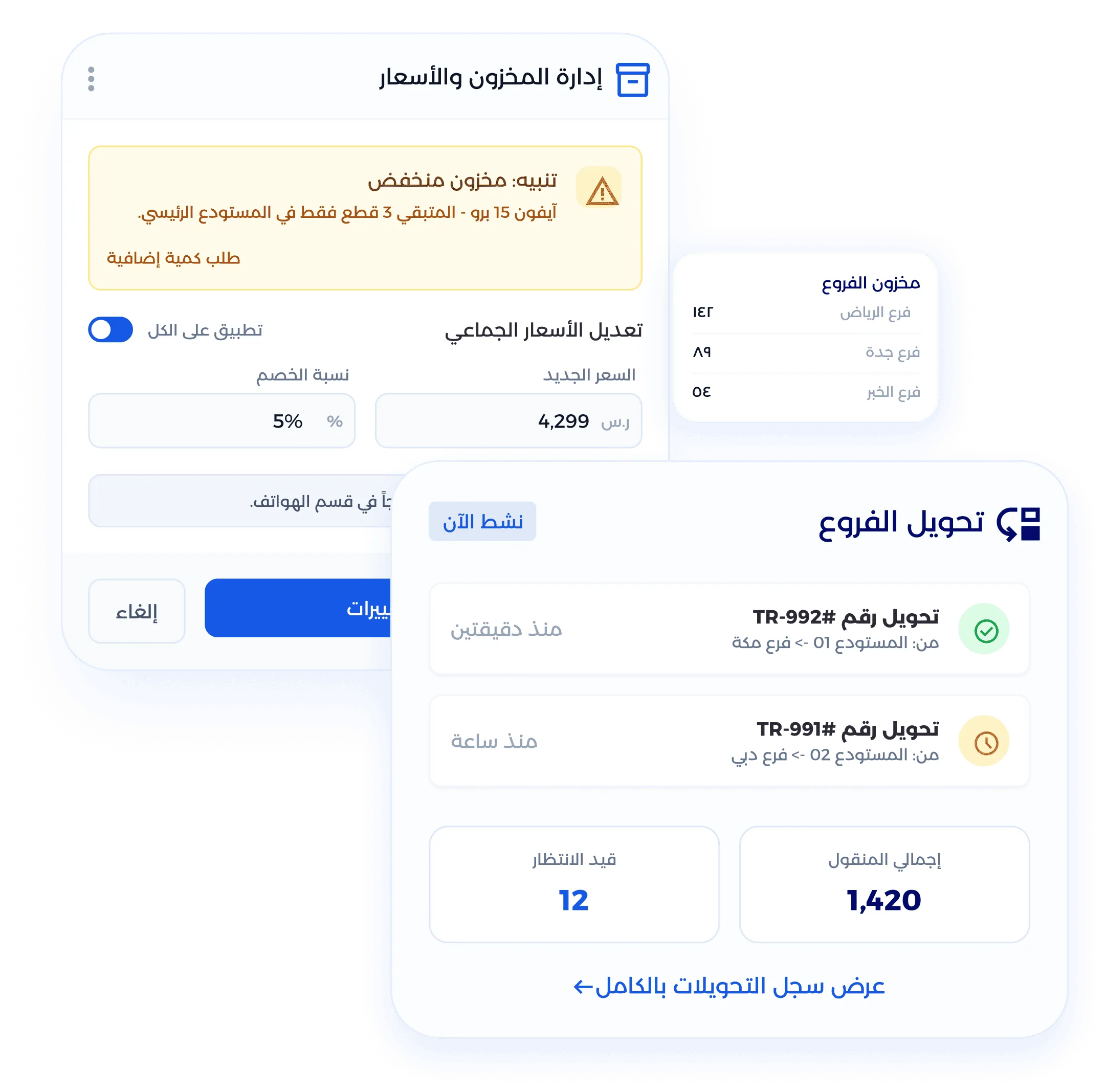 شاشة التواصل مع عميلات العبايا عبر واتساب