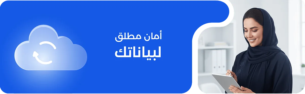 moein system